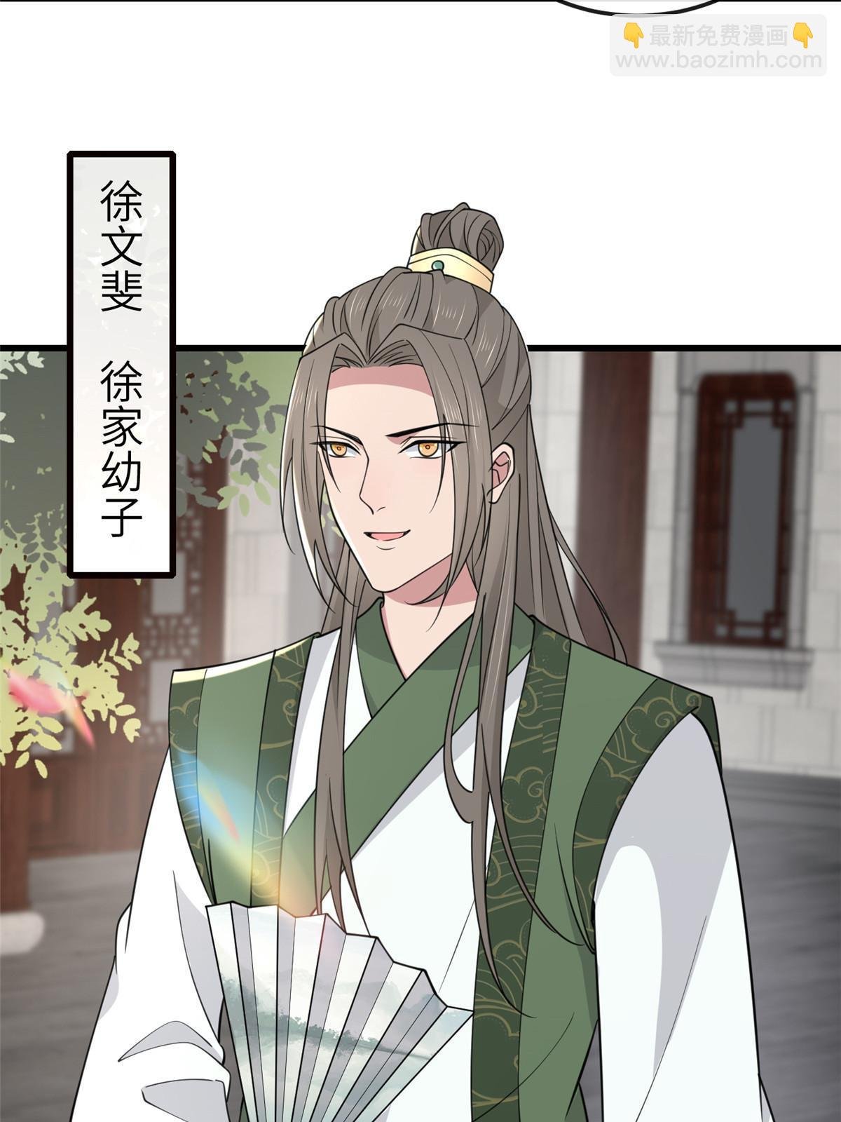 168 秦幼铮杀人！