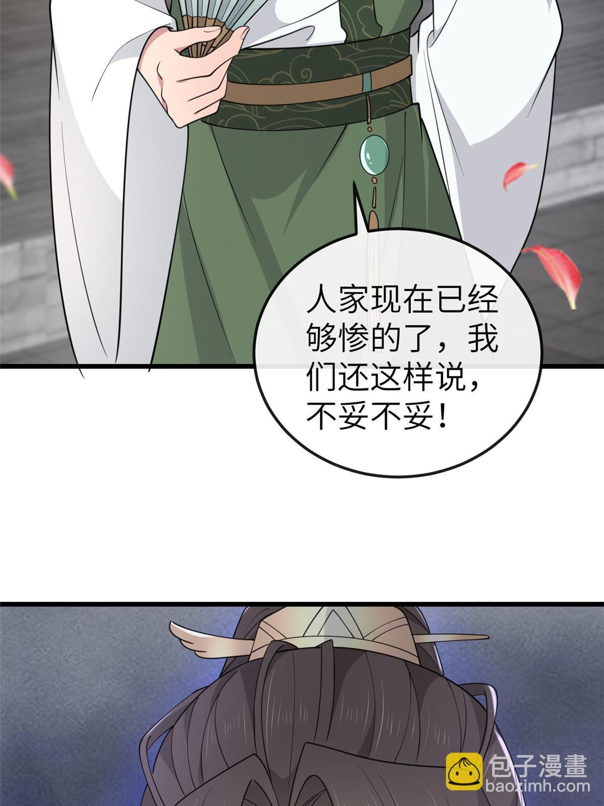 168 秦幼铮杀人！