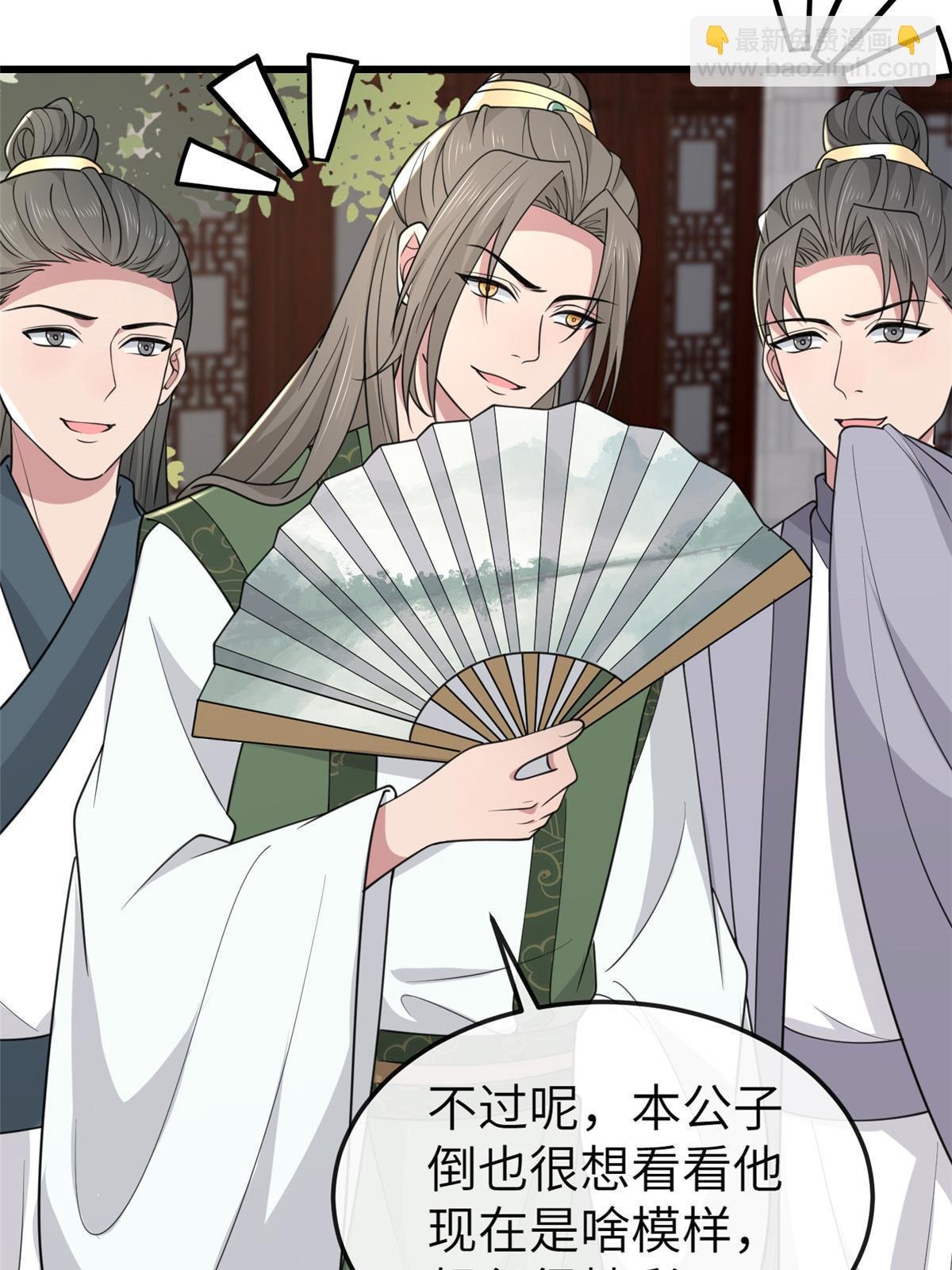 168 秦幼铮杀人！