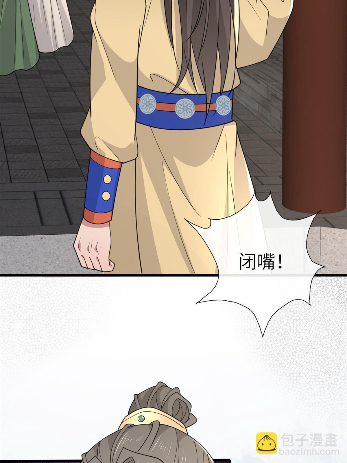 168 秦幼铮杀人！
