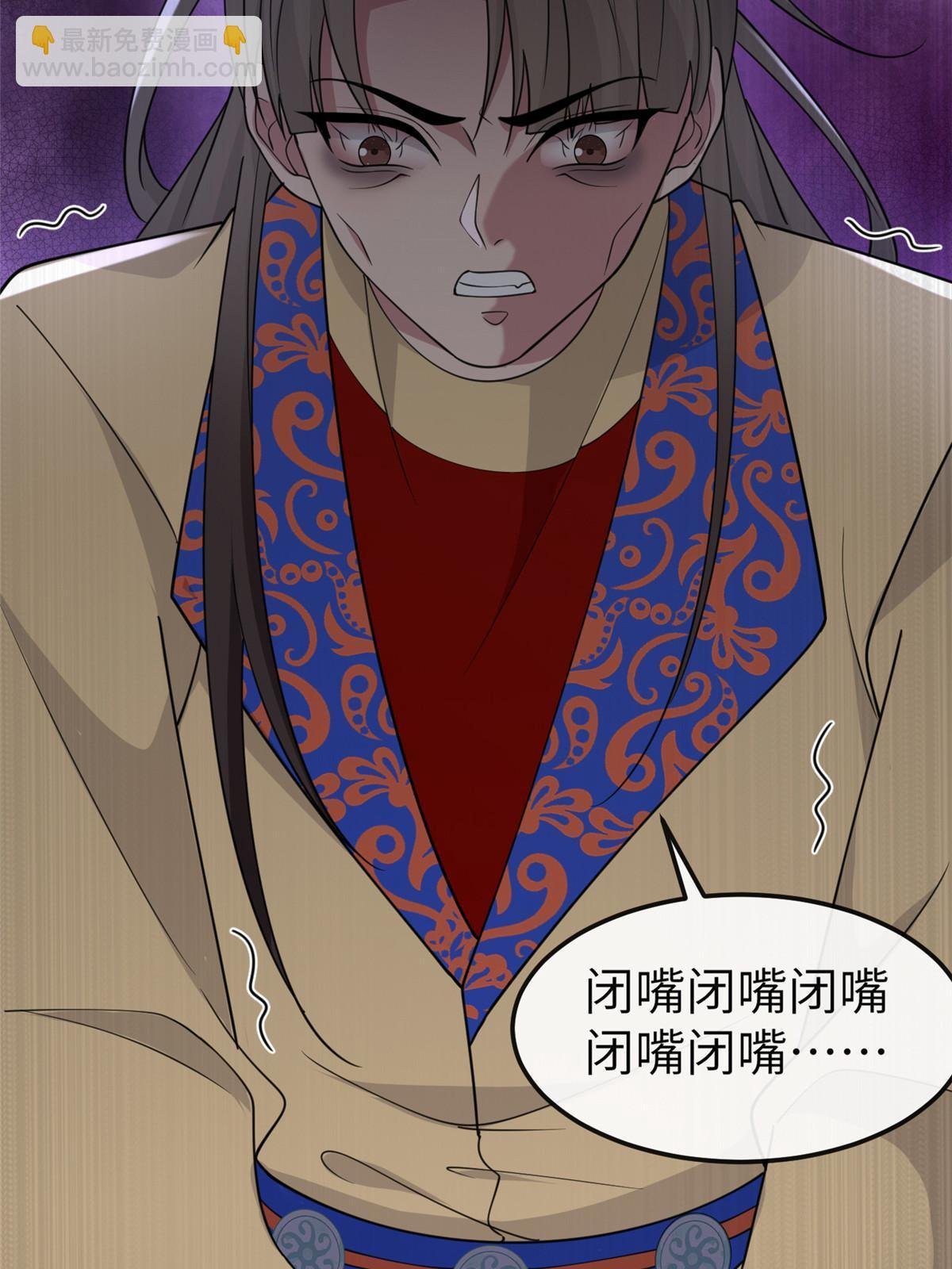 168 秦幼铮杀人！