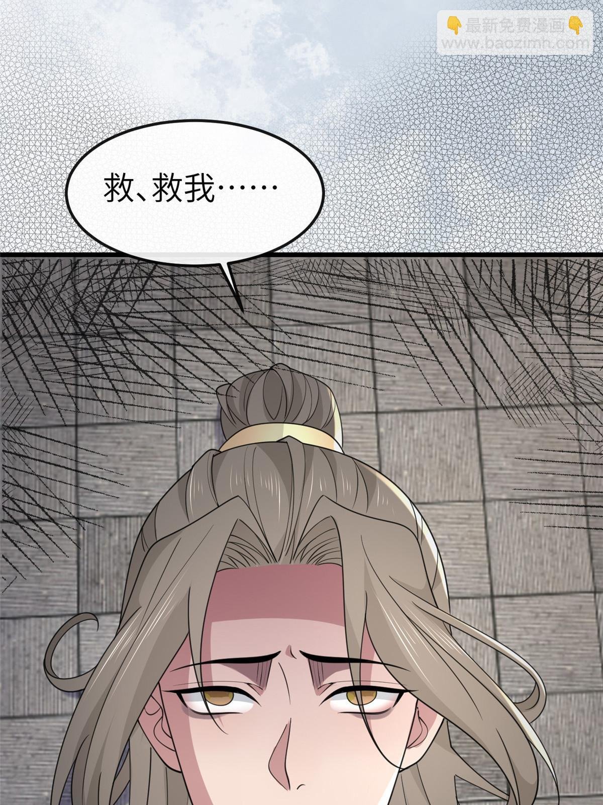 168 秦幼铮杀人！