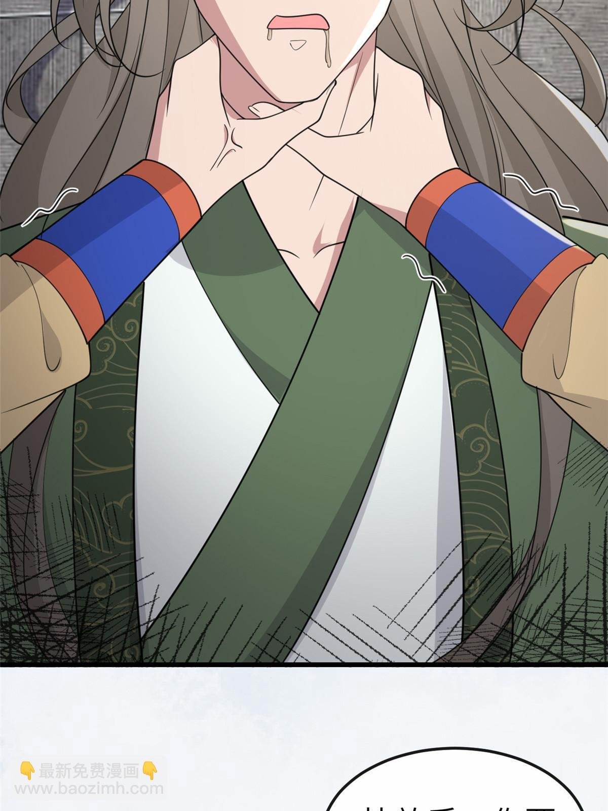 168 秦幼铮杀人！