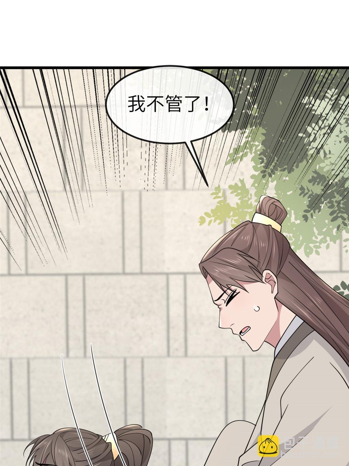 168 秦幼铮杀人！