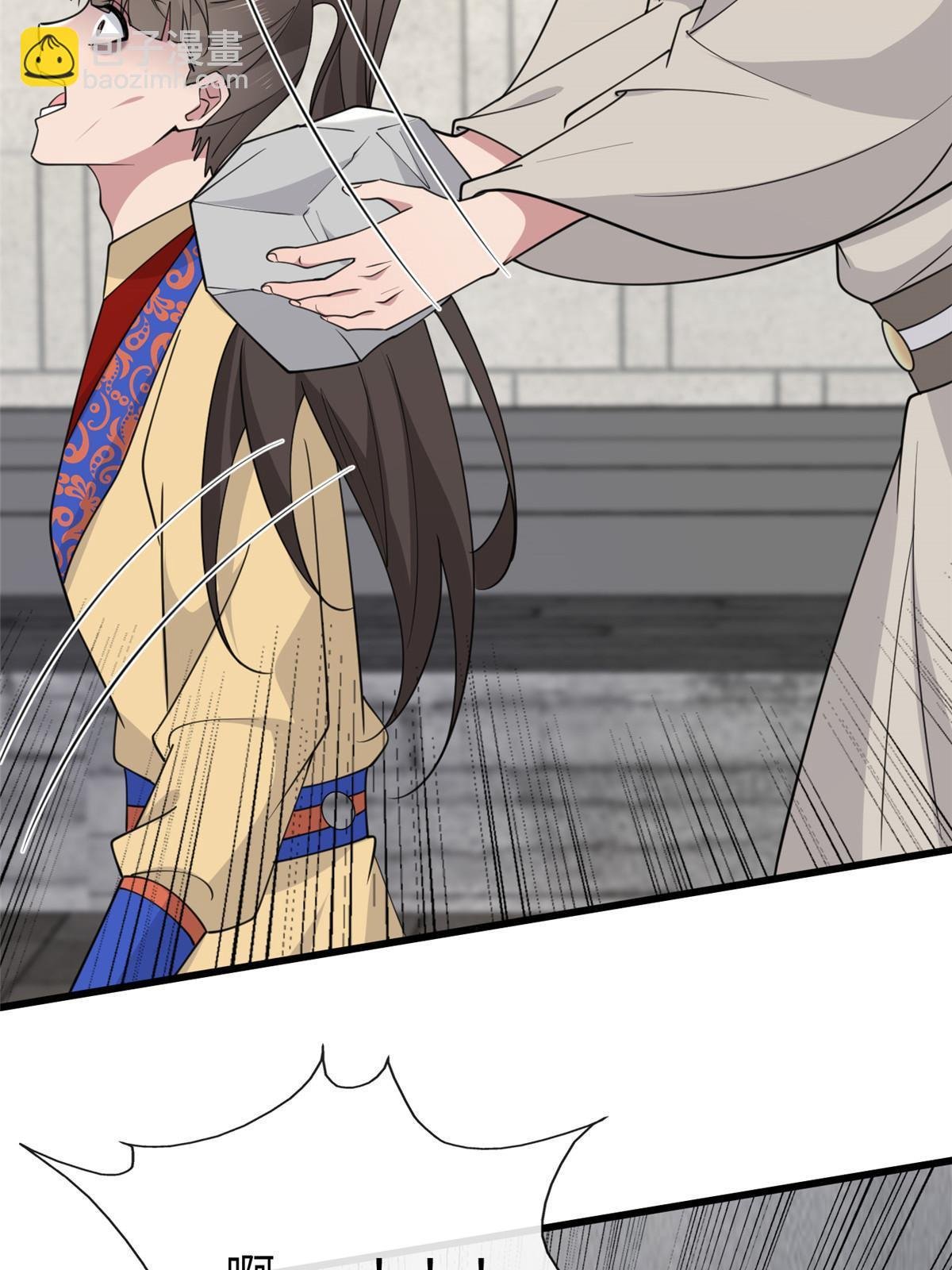 168 秦幼铮杀人！