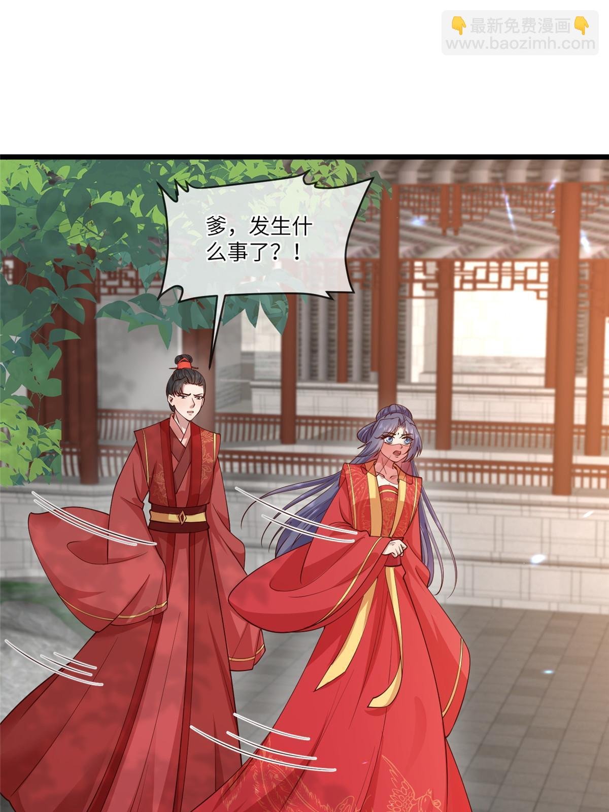 169 华离，你来偿命