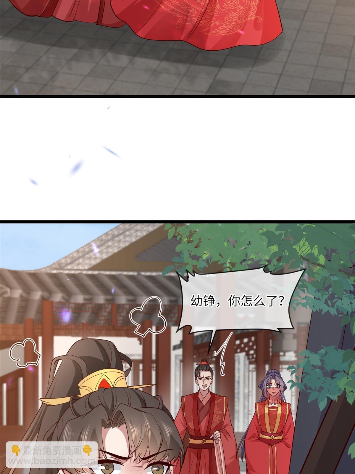 169 华离，你来偿命