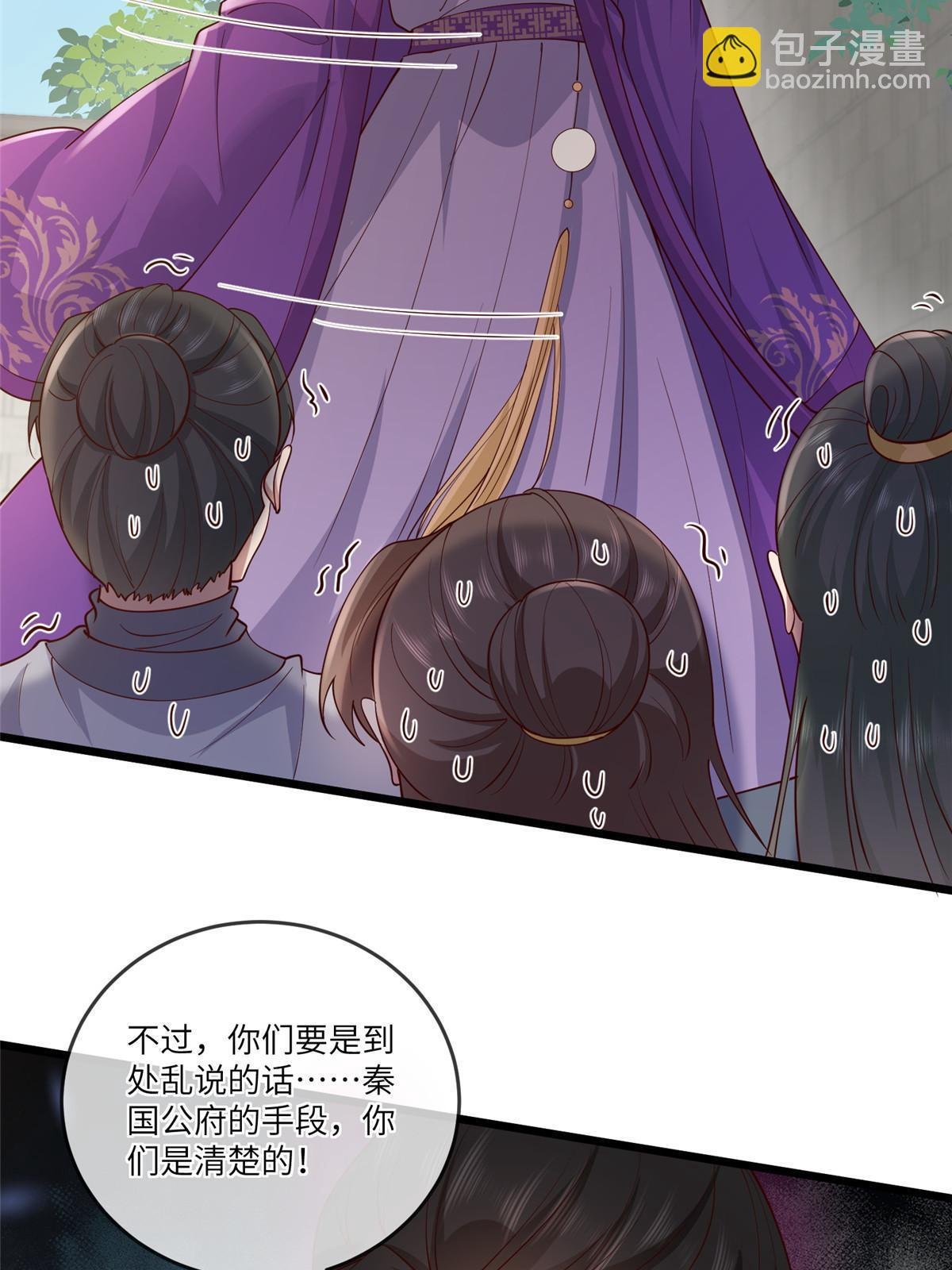 169 华离，你来偿命