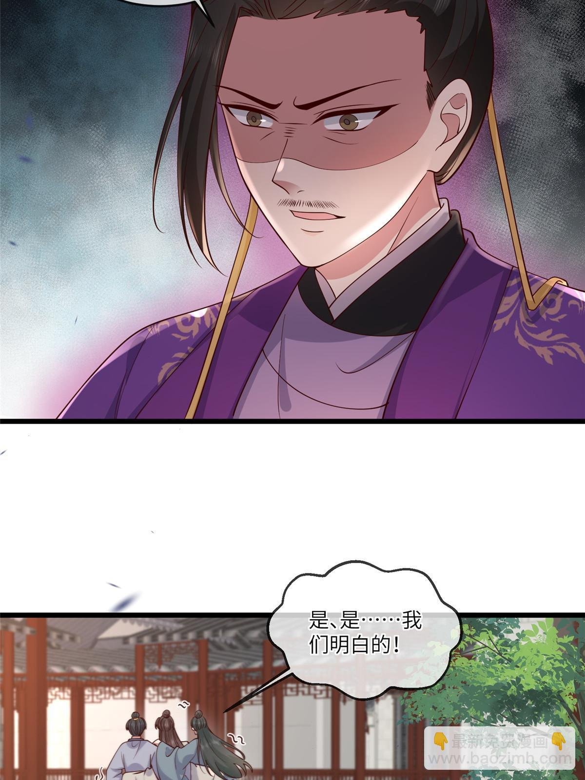 169 华离，你来偿命