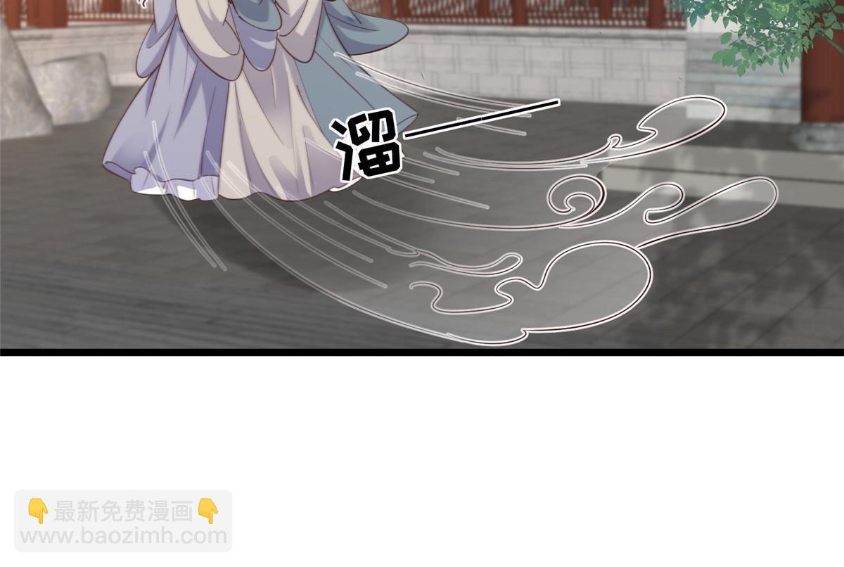169 华离，你来偿命