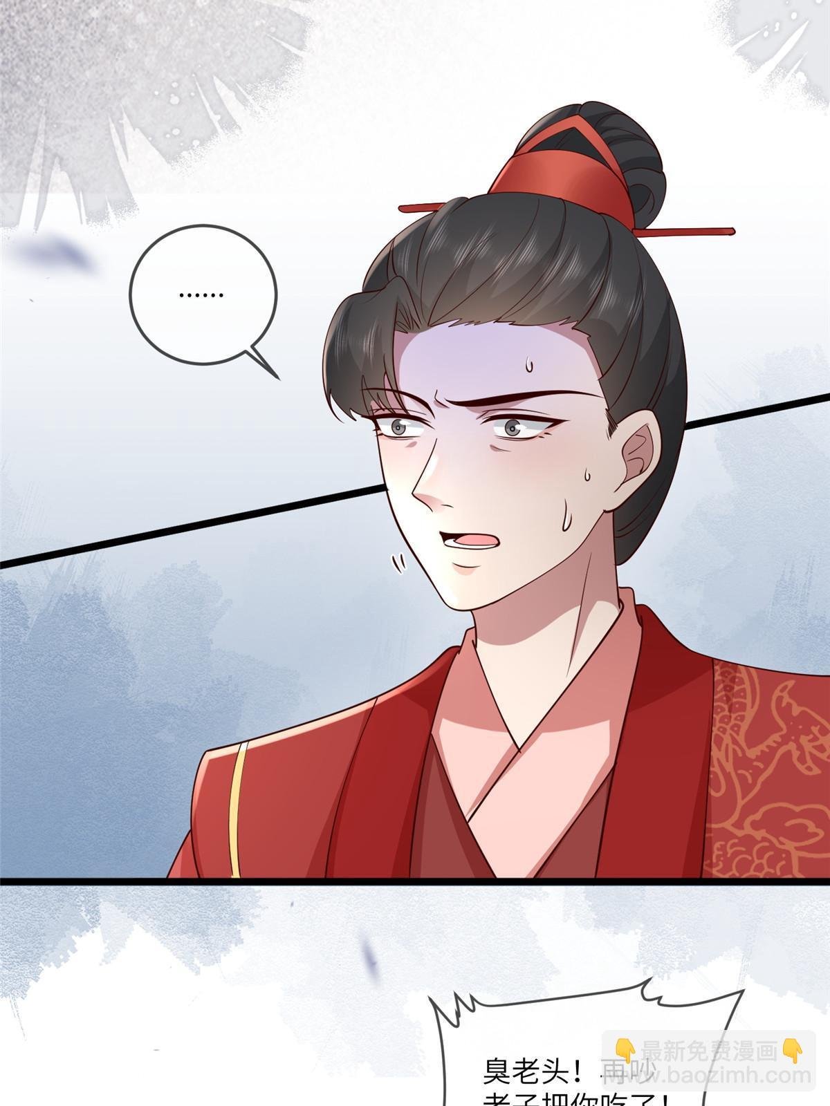169 华离，你来偿命