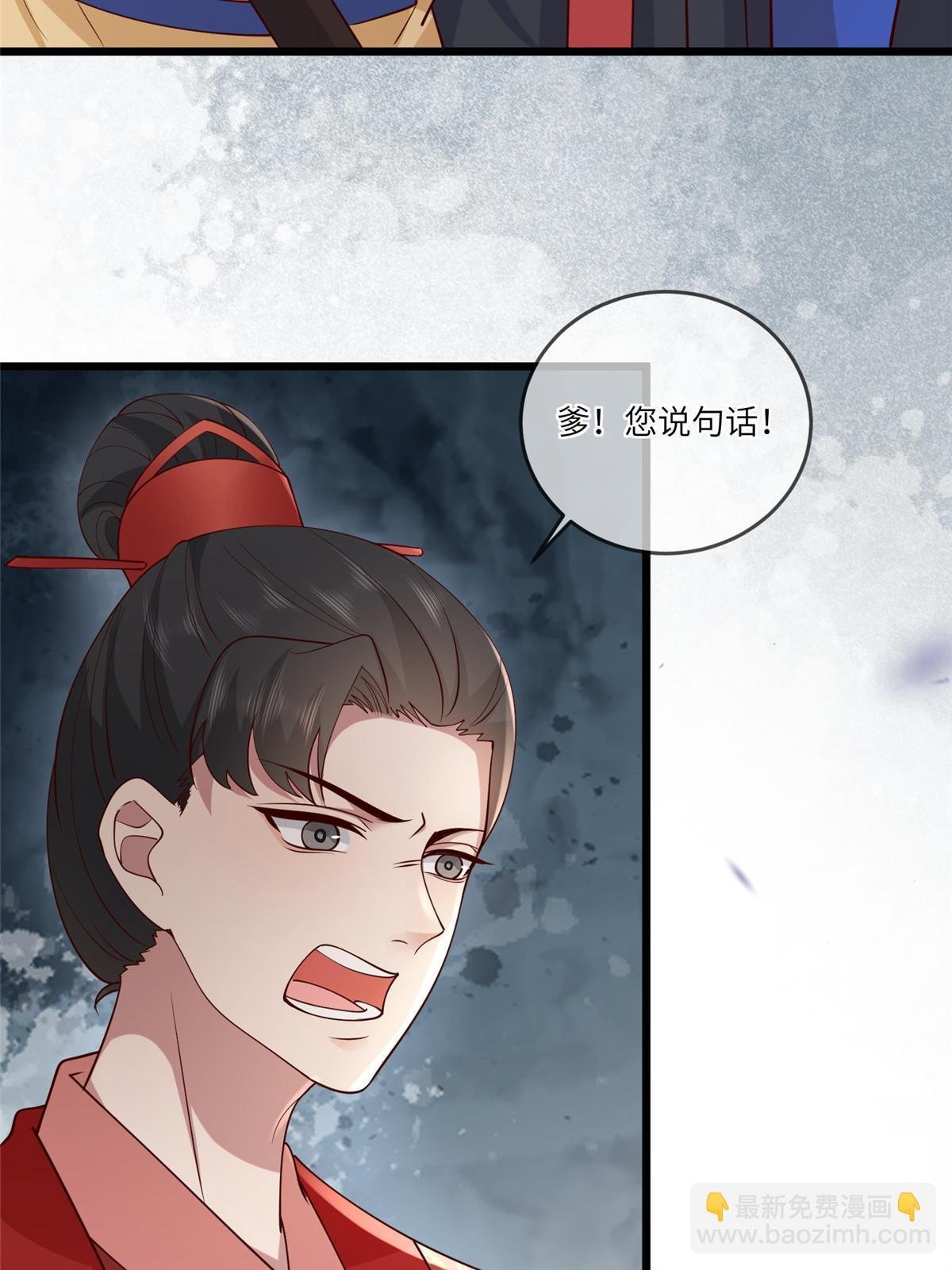 169 华离，你来偿命