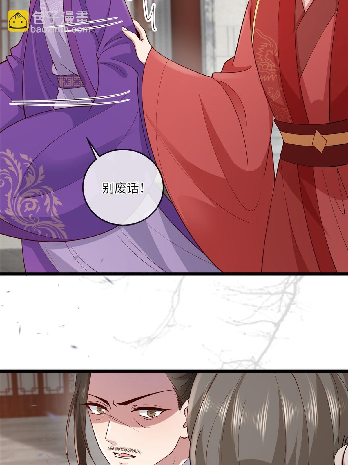 169 华离，你来偿命