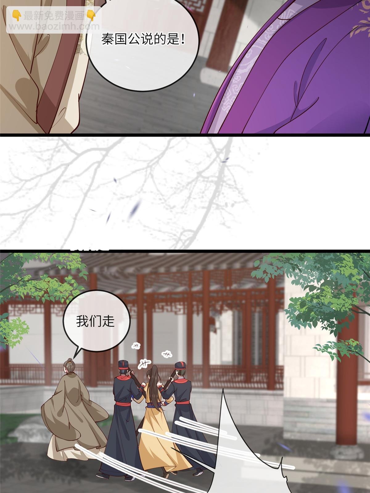 169 华离，你来偿命