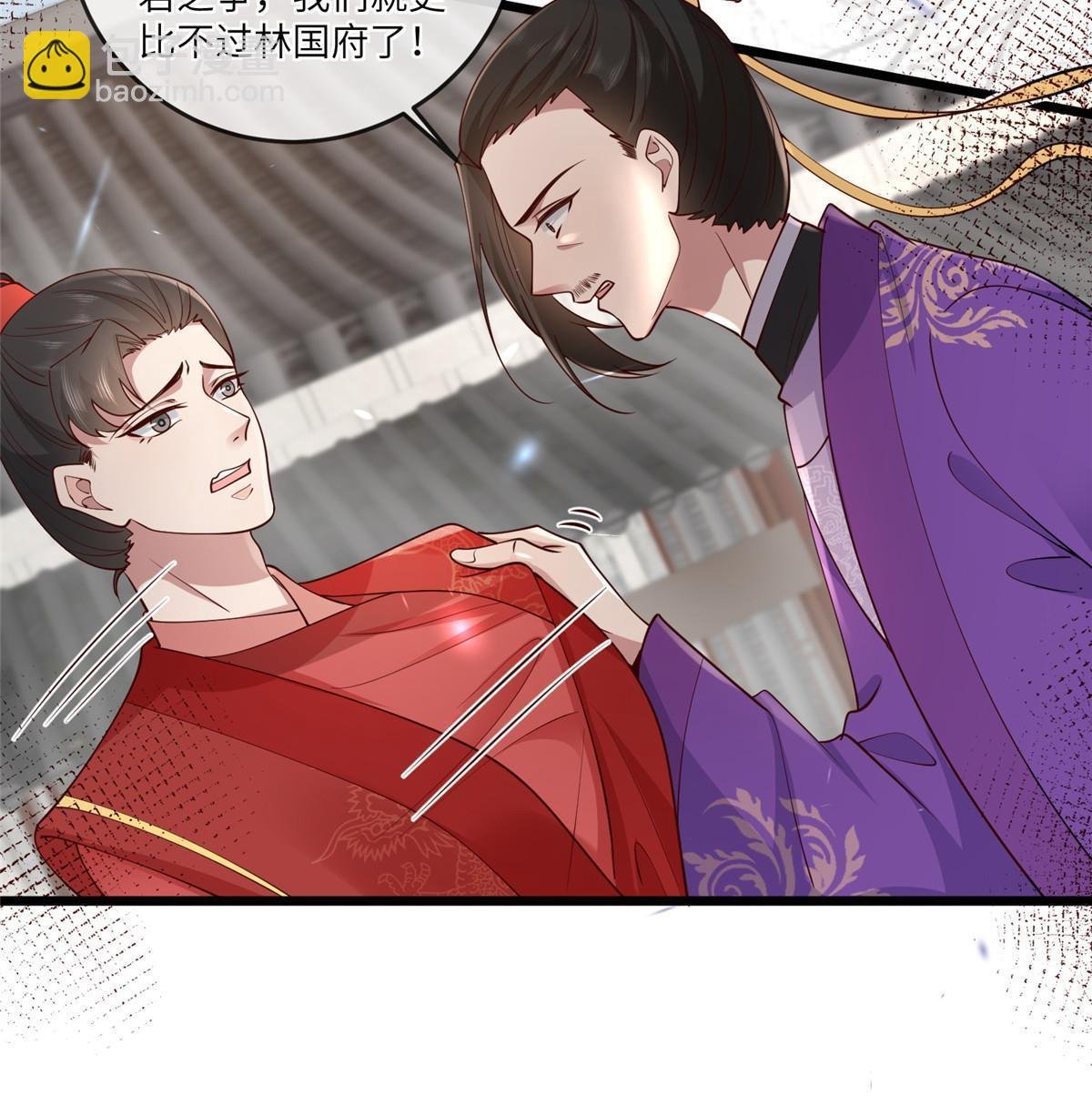 169 华离，你来偿命