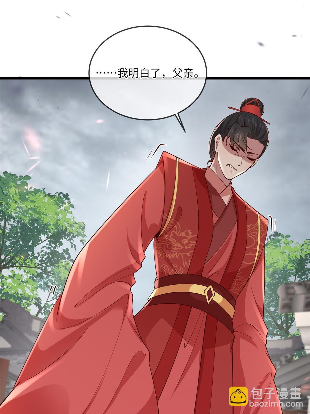 169 华离，你来偿命