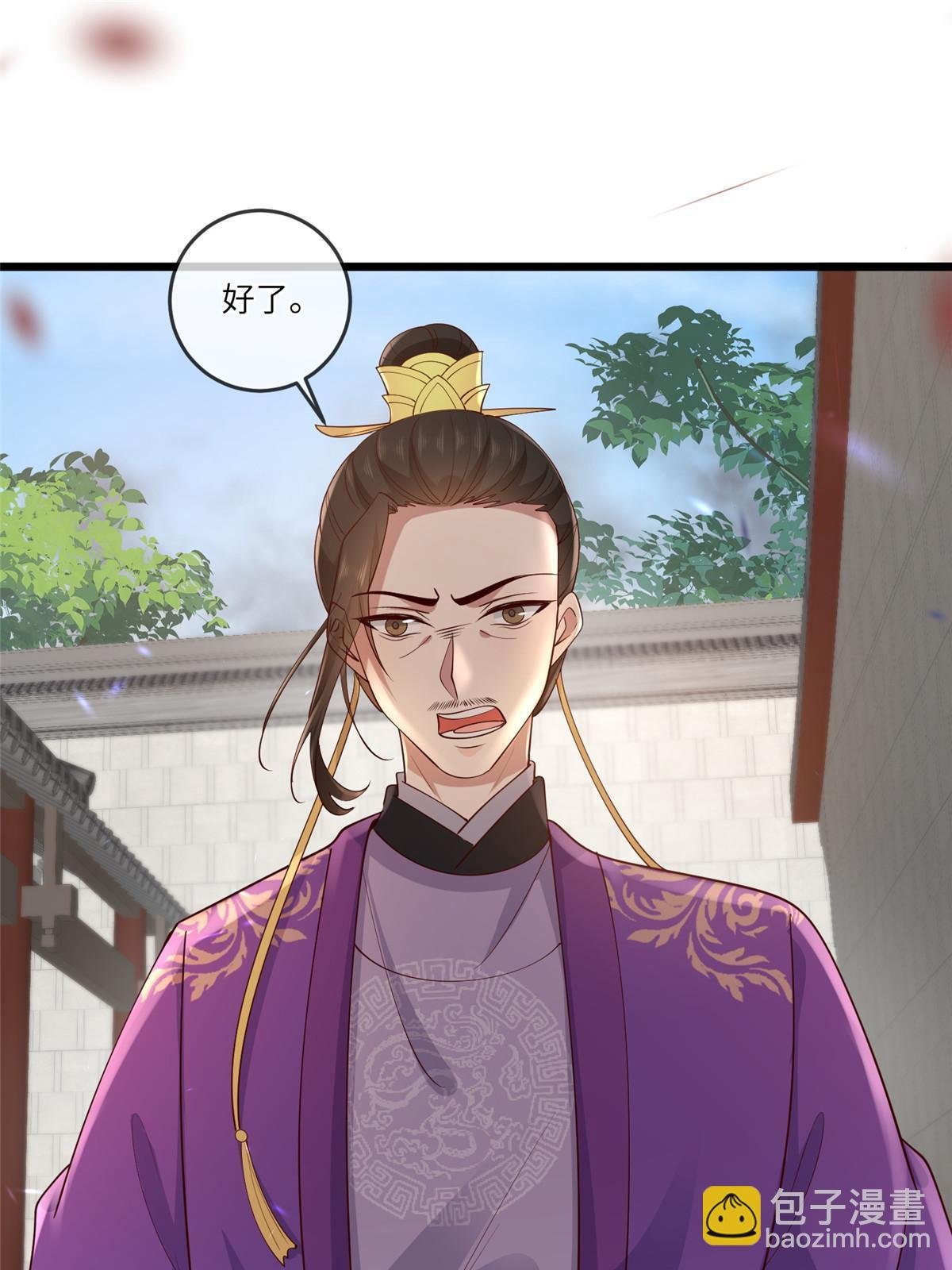 169 华离，你来偿命