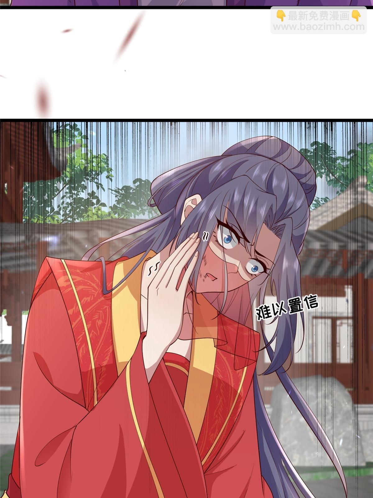 169 华离，你来偿命