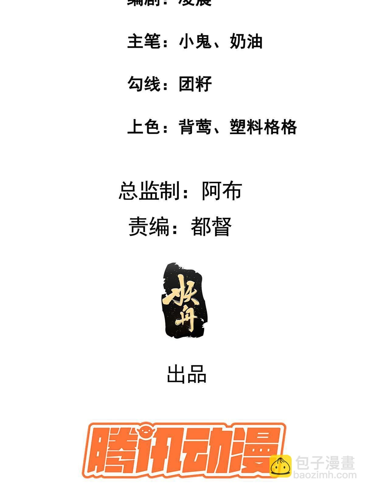 170 华离回生之计