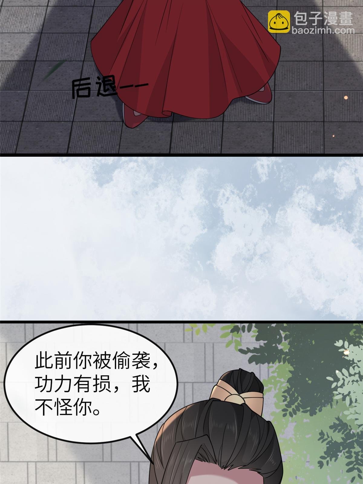 170 华离回生之计
