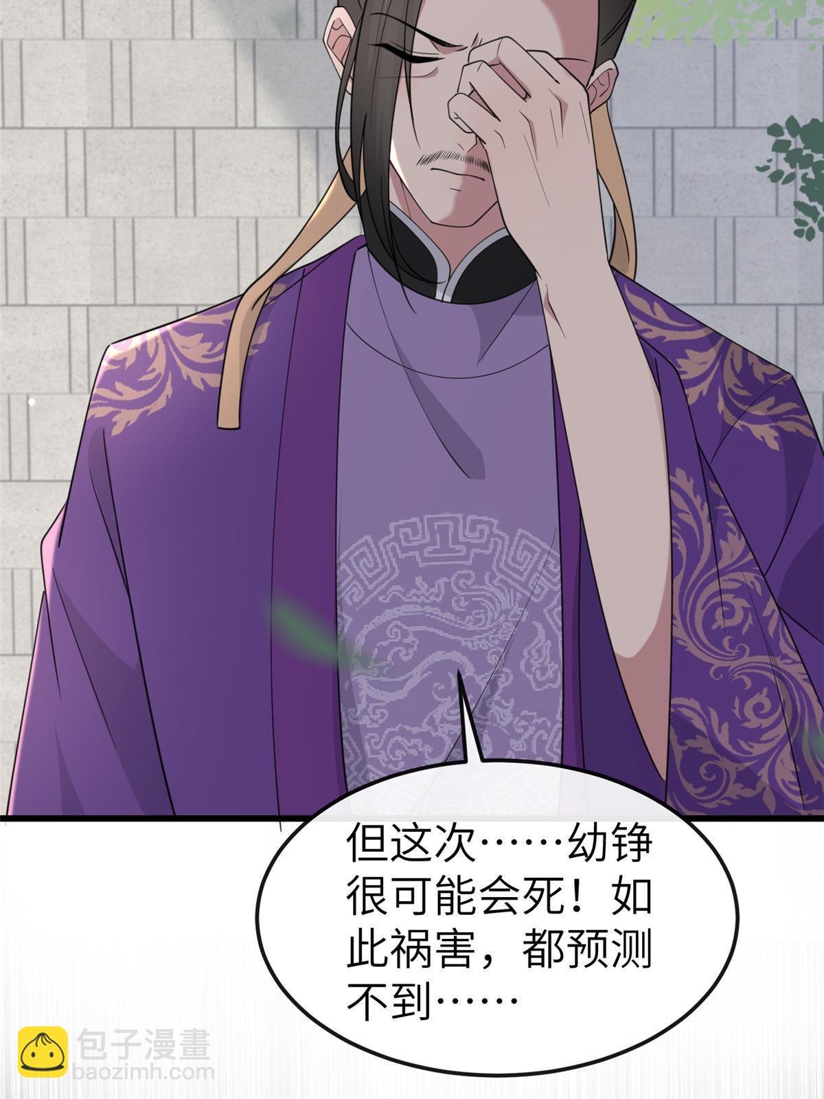 170 华离回生之计