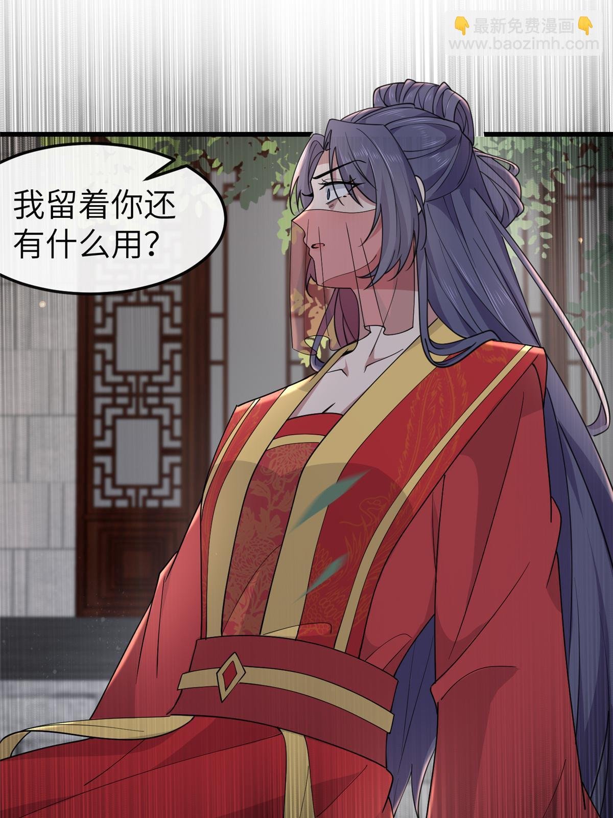 170 华离回生之计