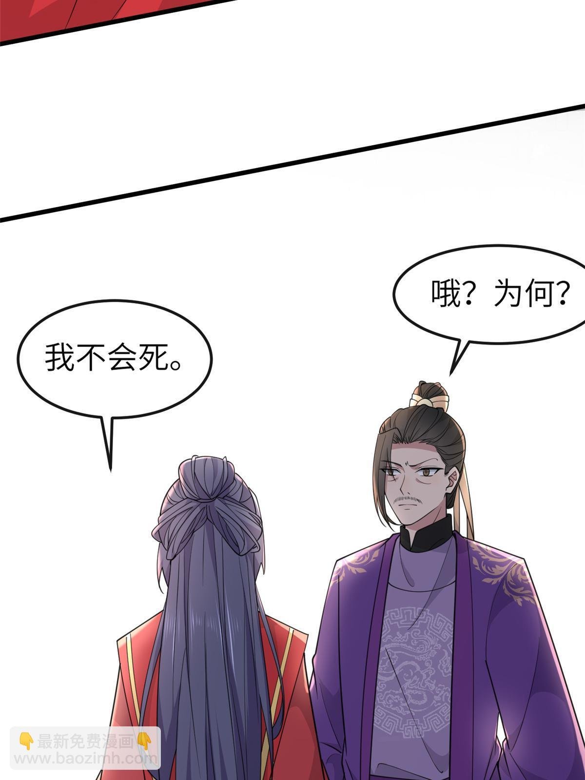 170 华离回生之计