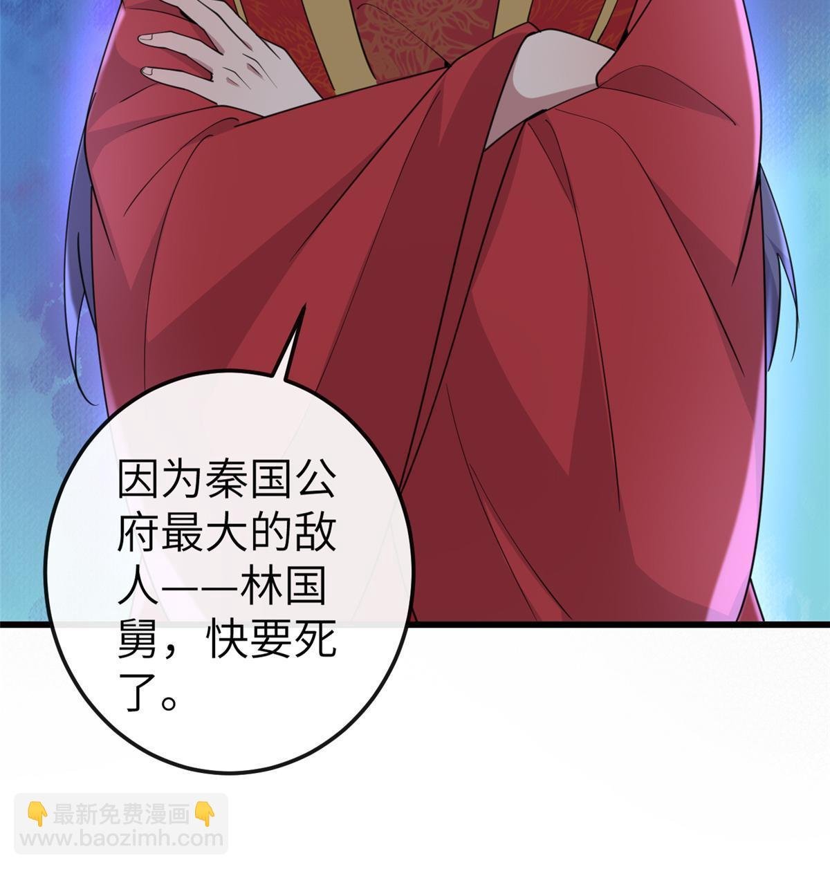 170 华离回生之计