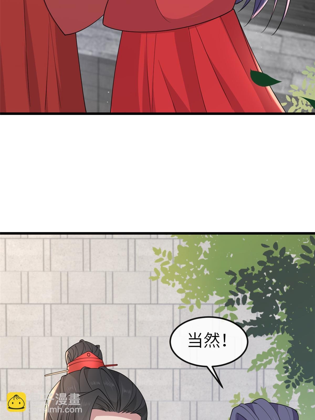 170 华离回生之计