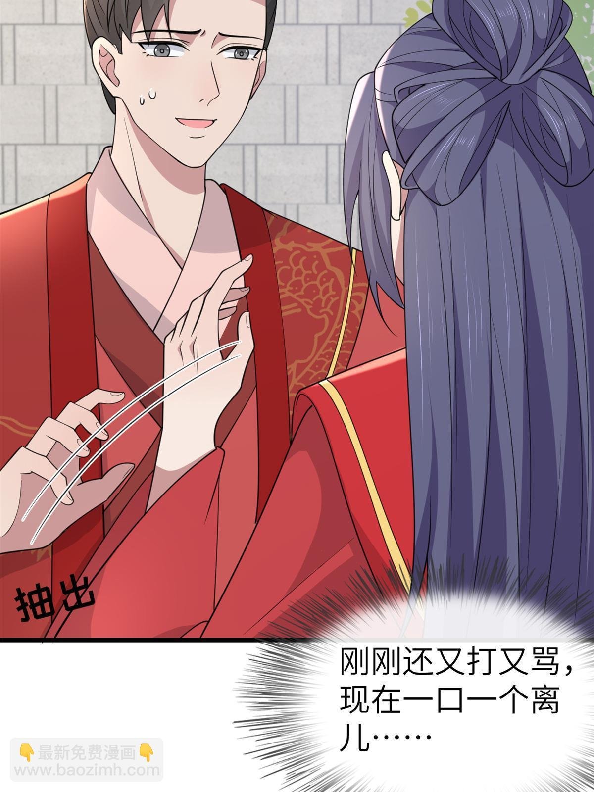 170 华离回生之计