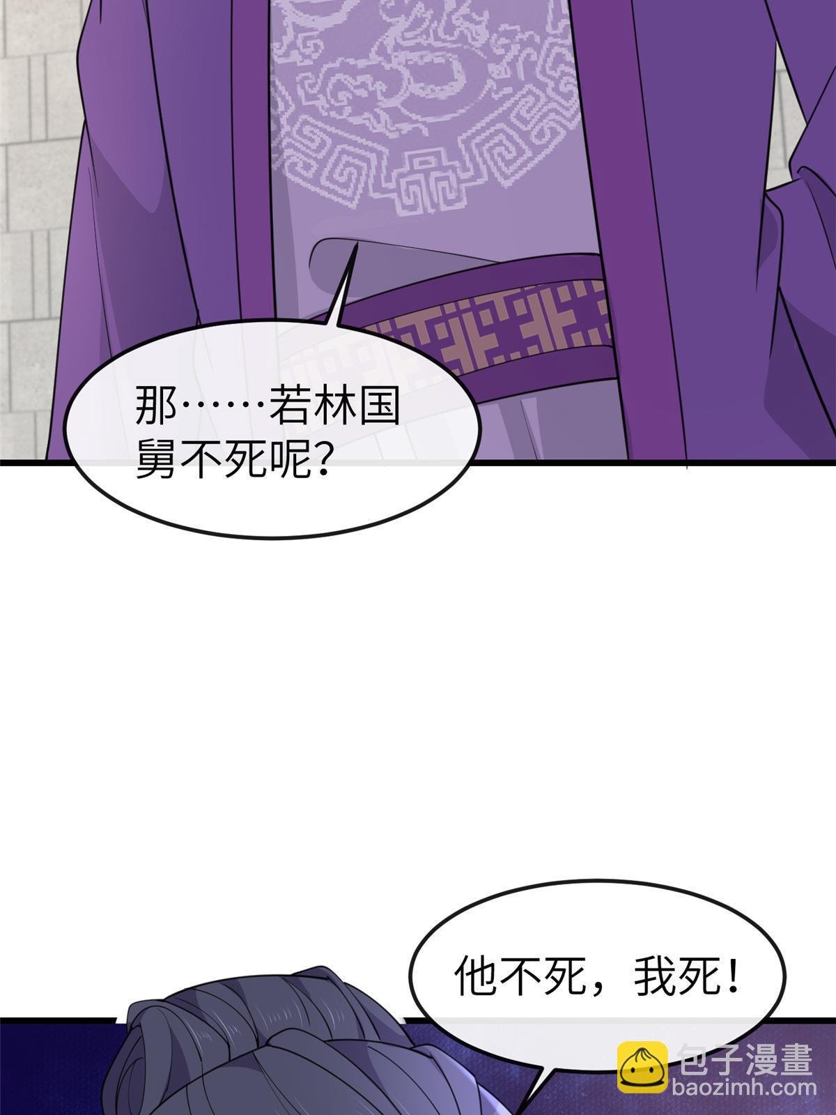 170 华离回生之计