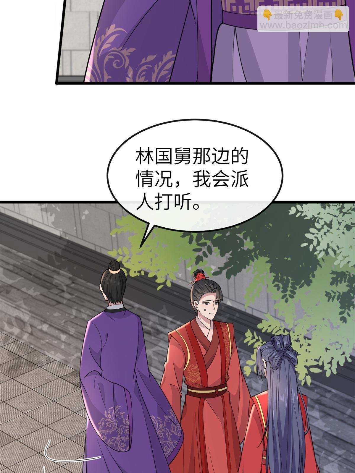 170 华离回生之计