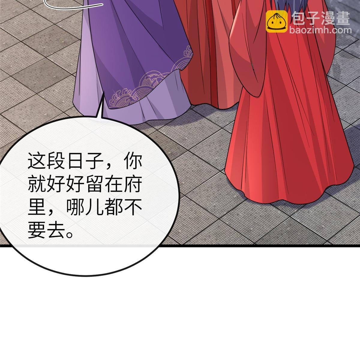 170 华离回生之计