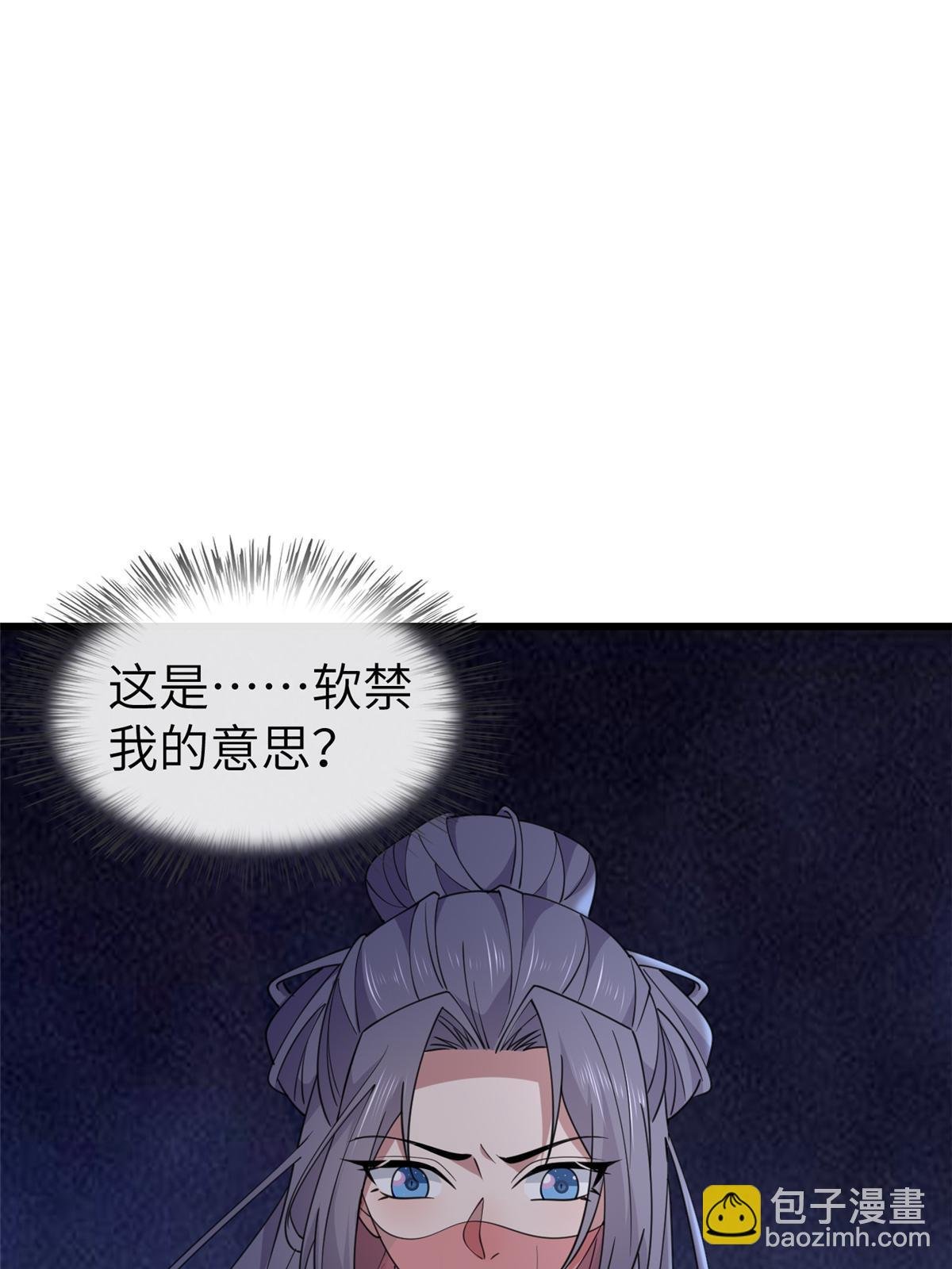 170 华离回生之计