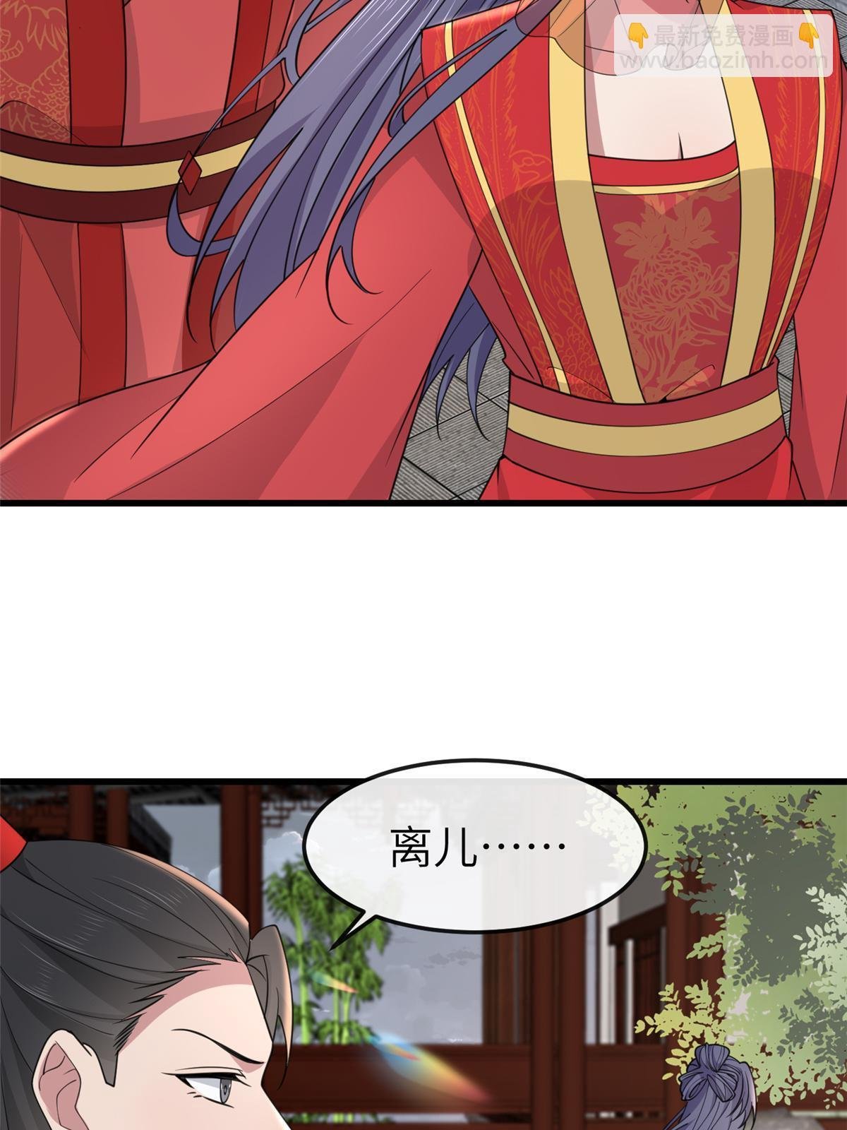 170 华离回生之计