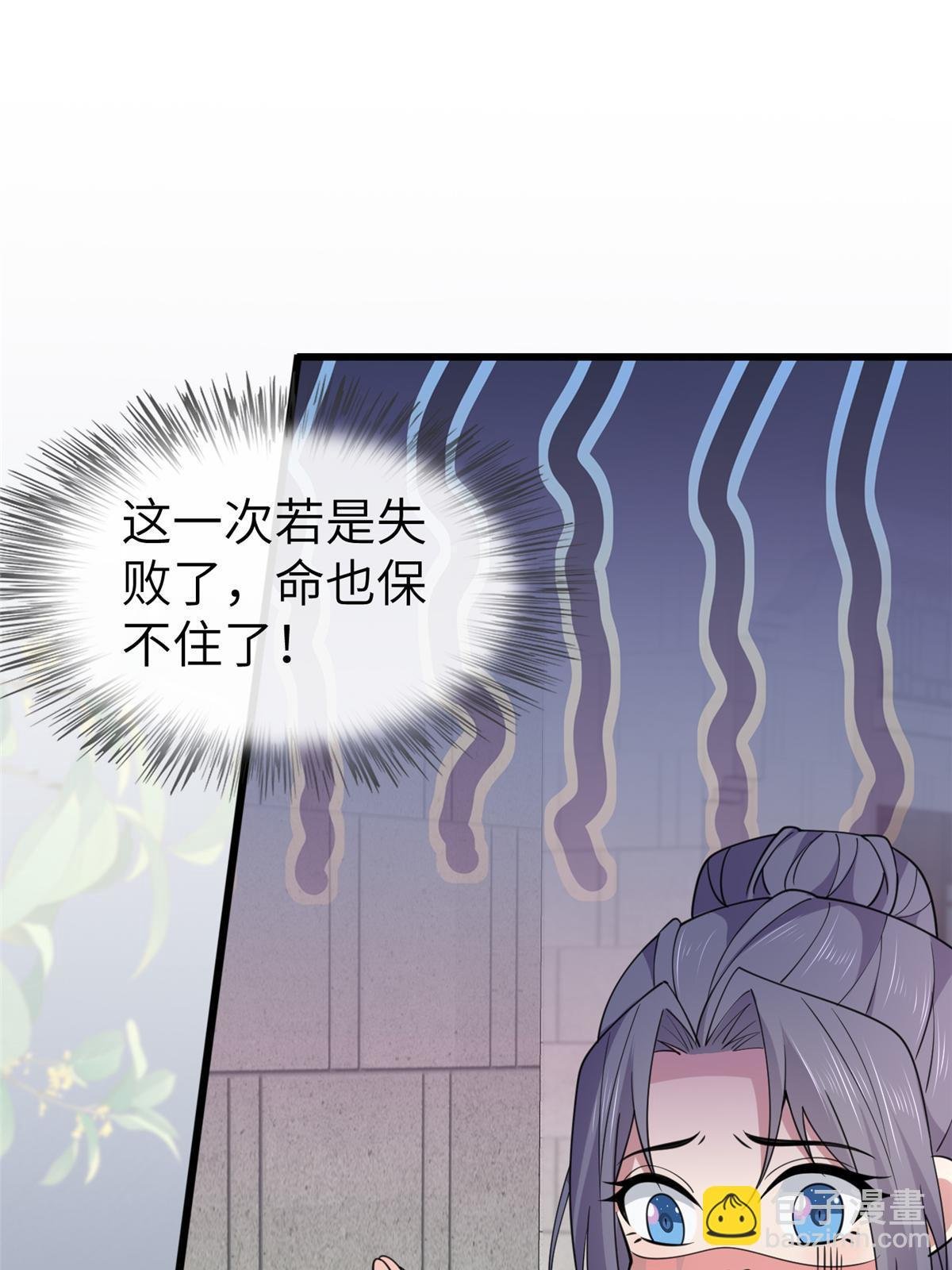 170 华离回生之计
