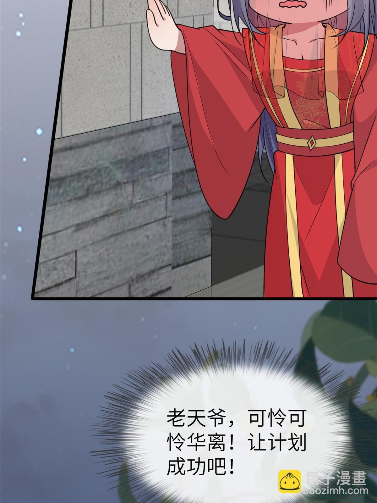 170 华离回生之计