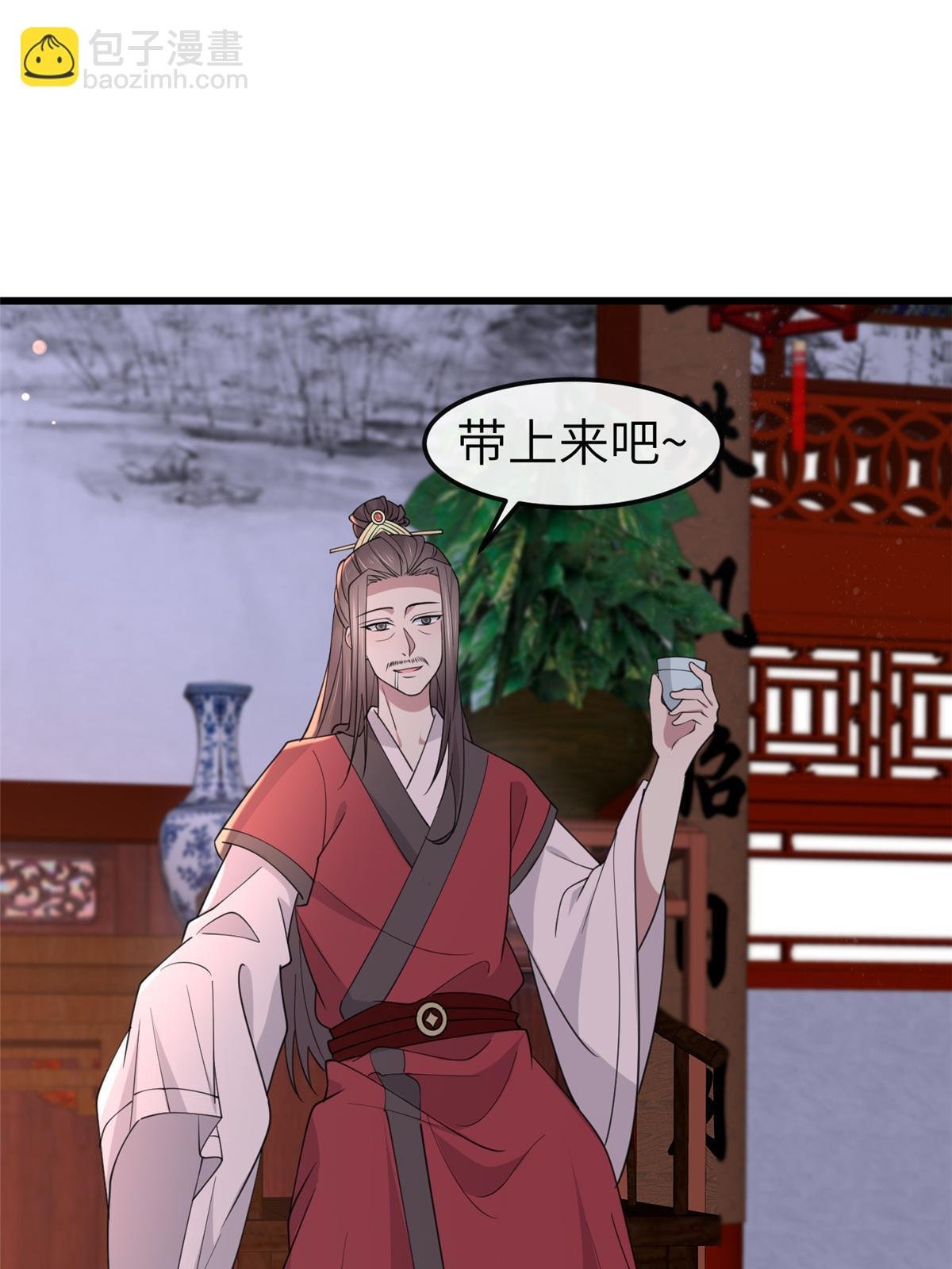 170 华离回生之计
