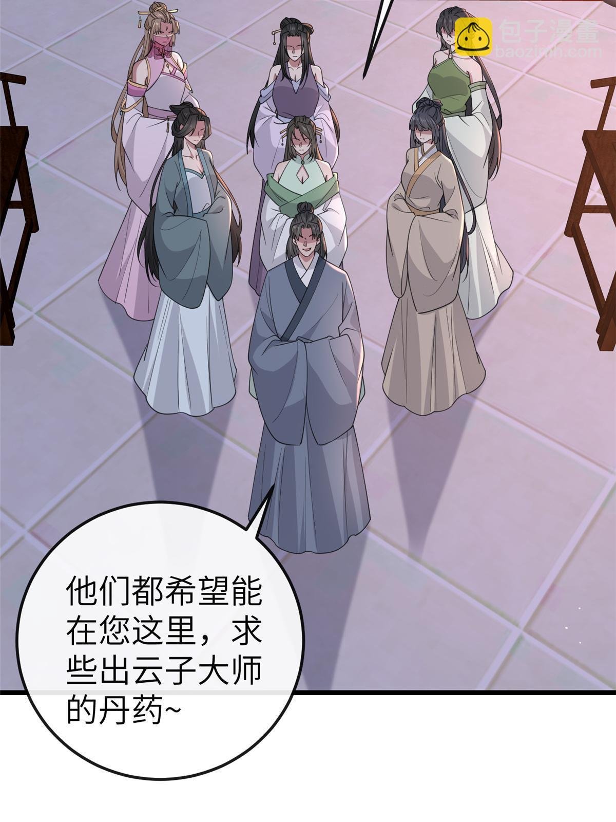 170 华离回生之计