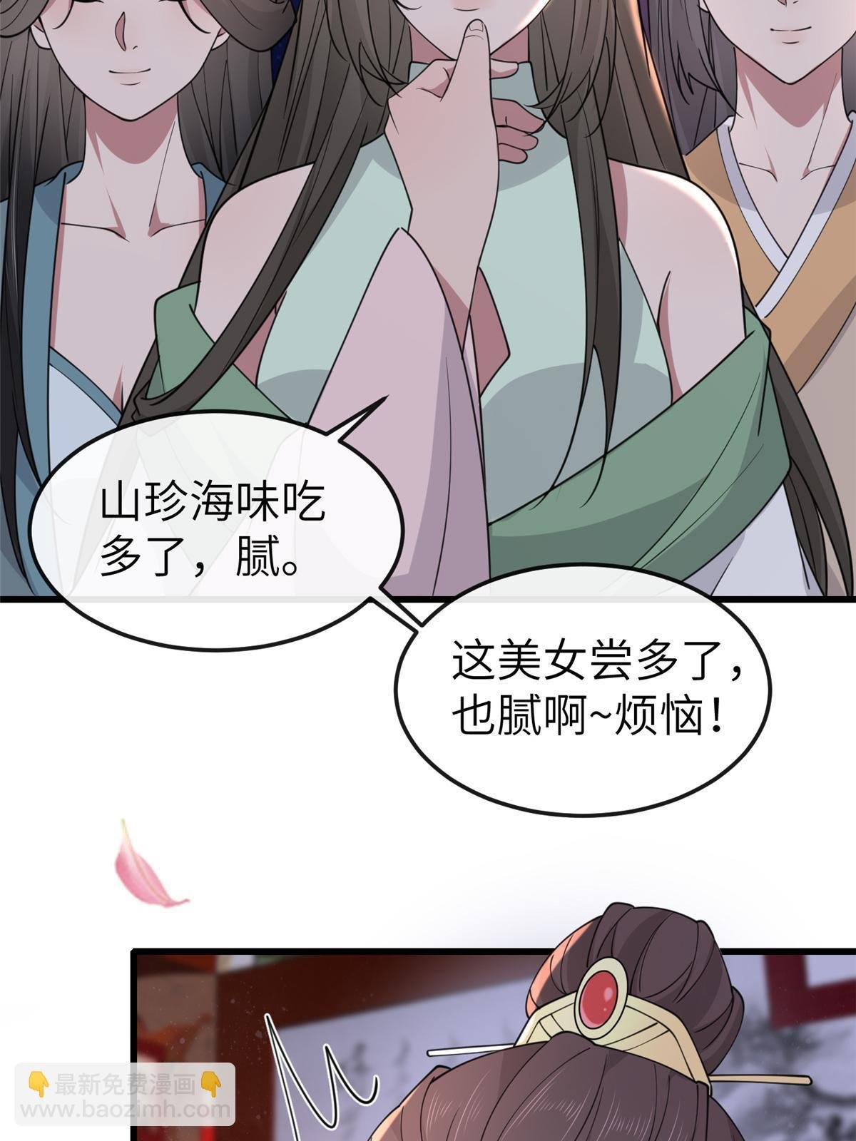 170 华离回生之计