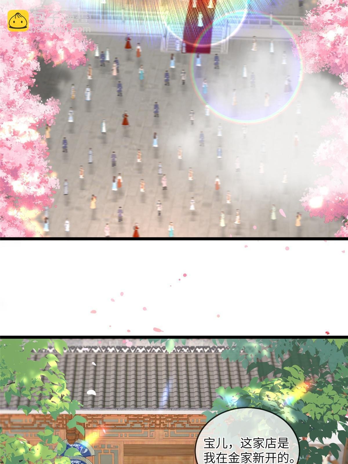 171 要我道歉不可能