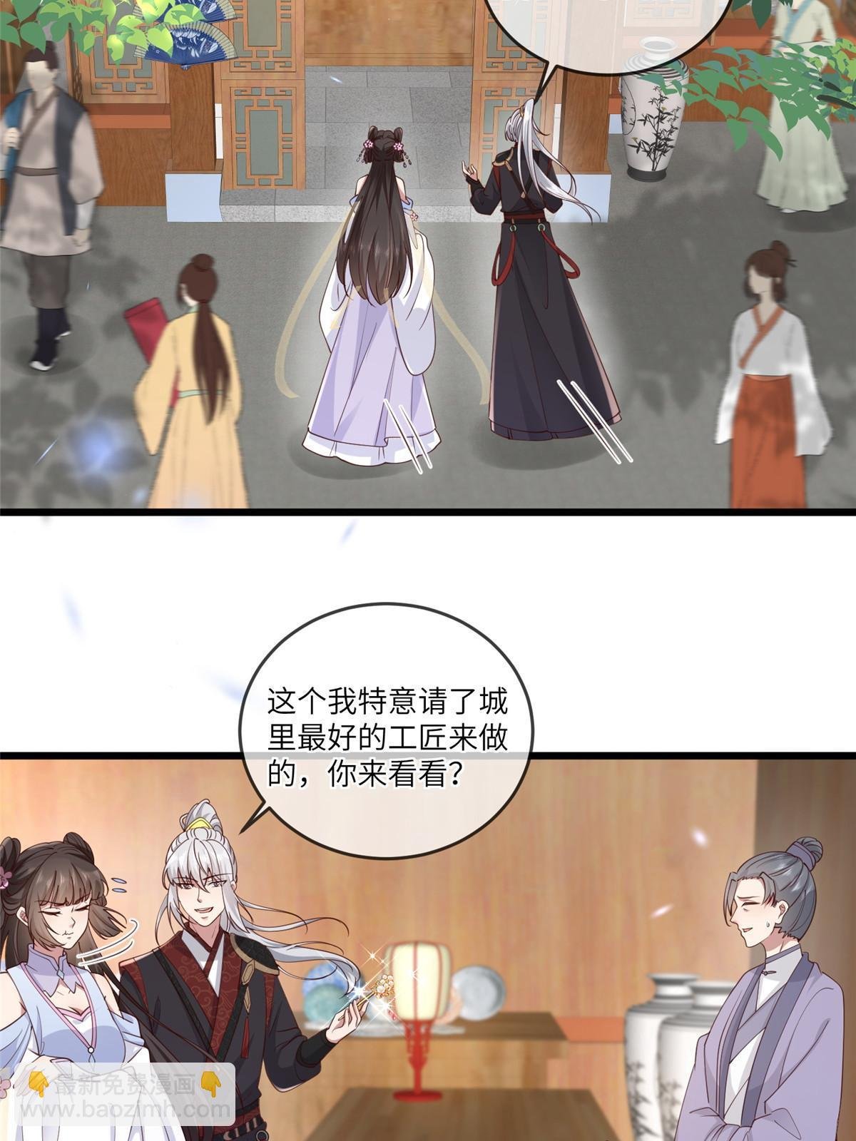 171 要我道歉不可能