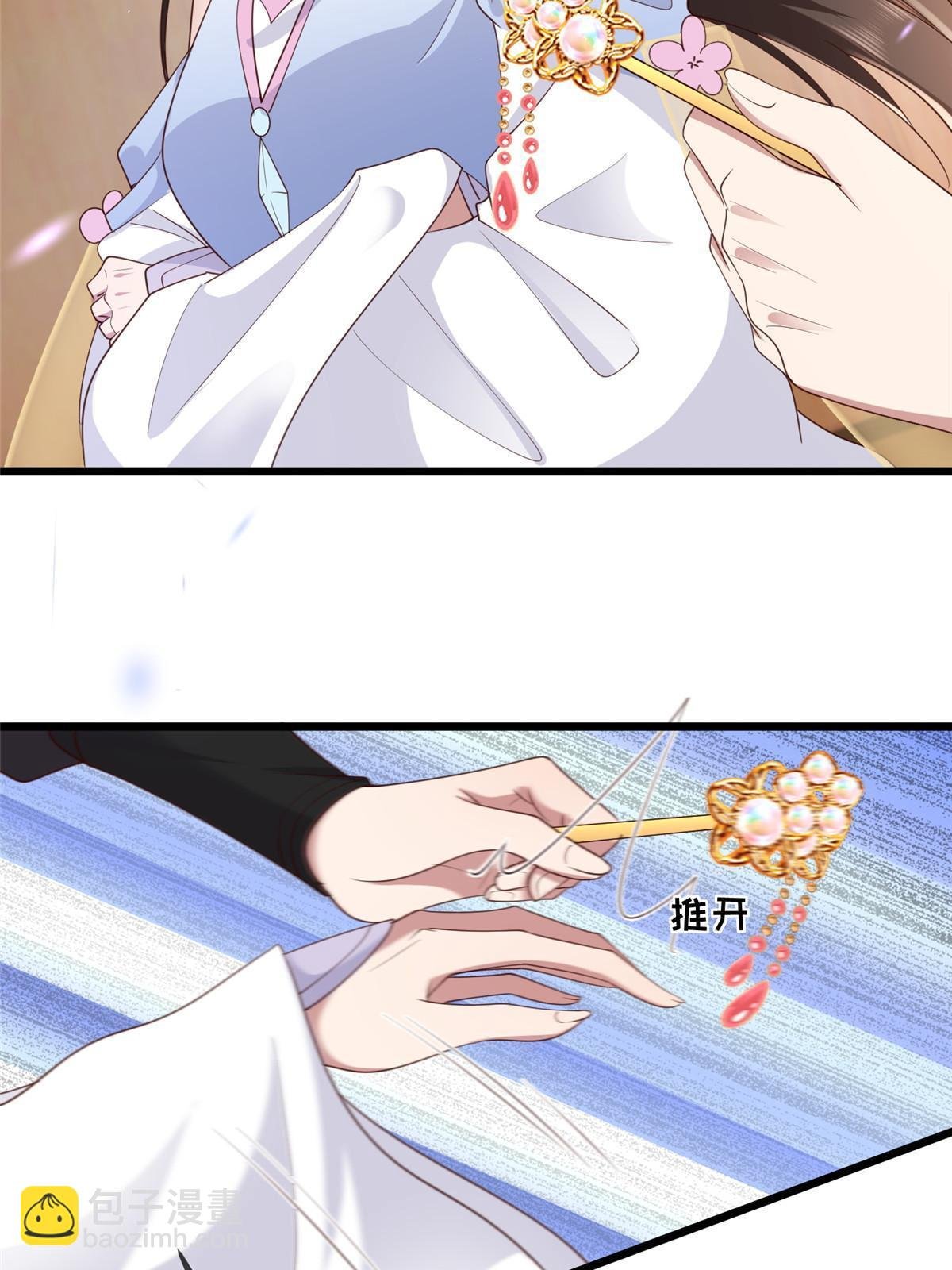 171 要我道歉不可能