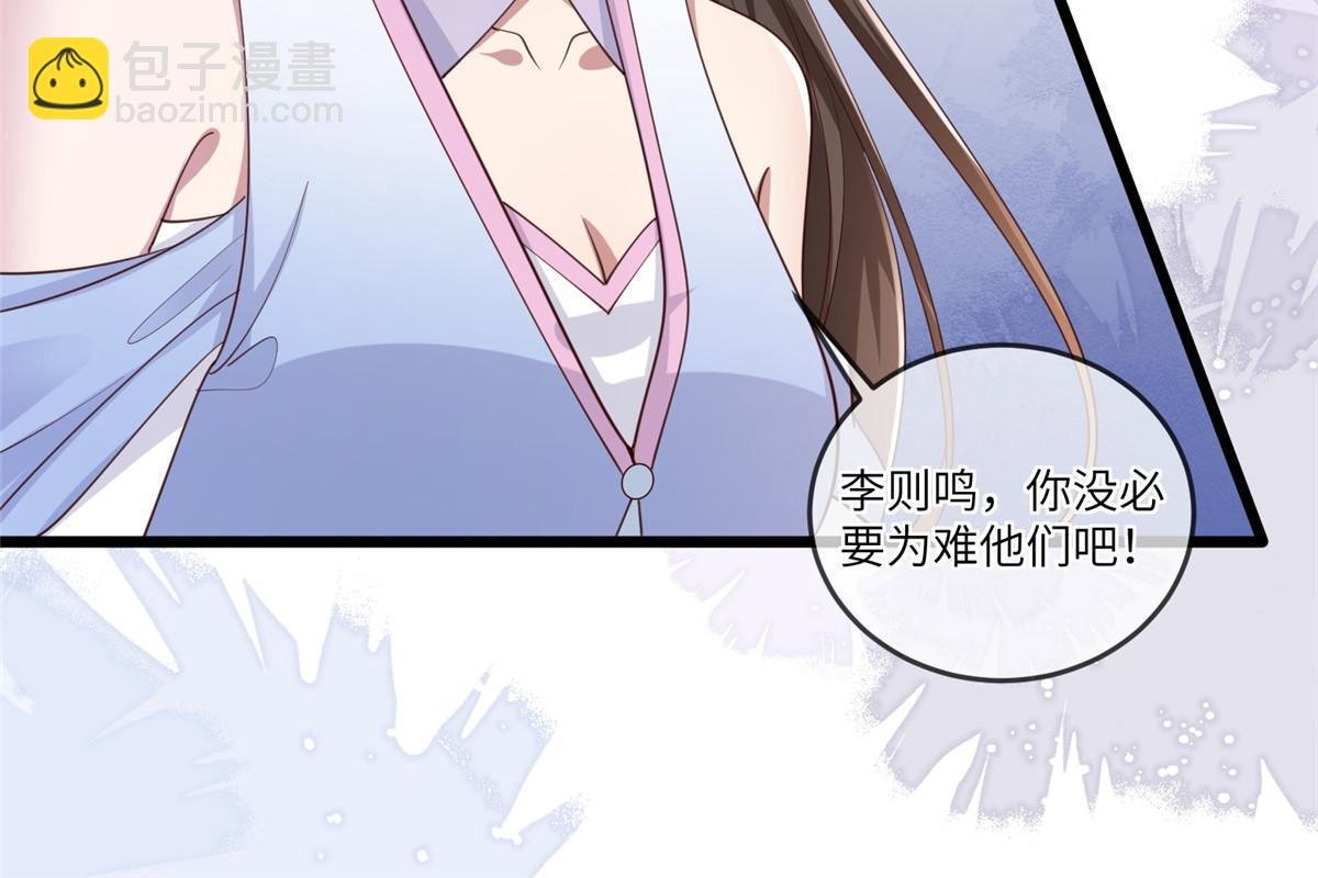171 要我道歉不可能