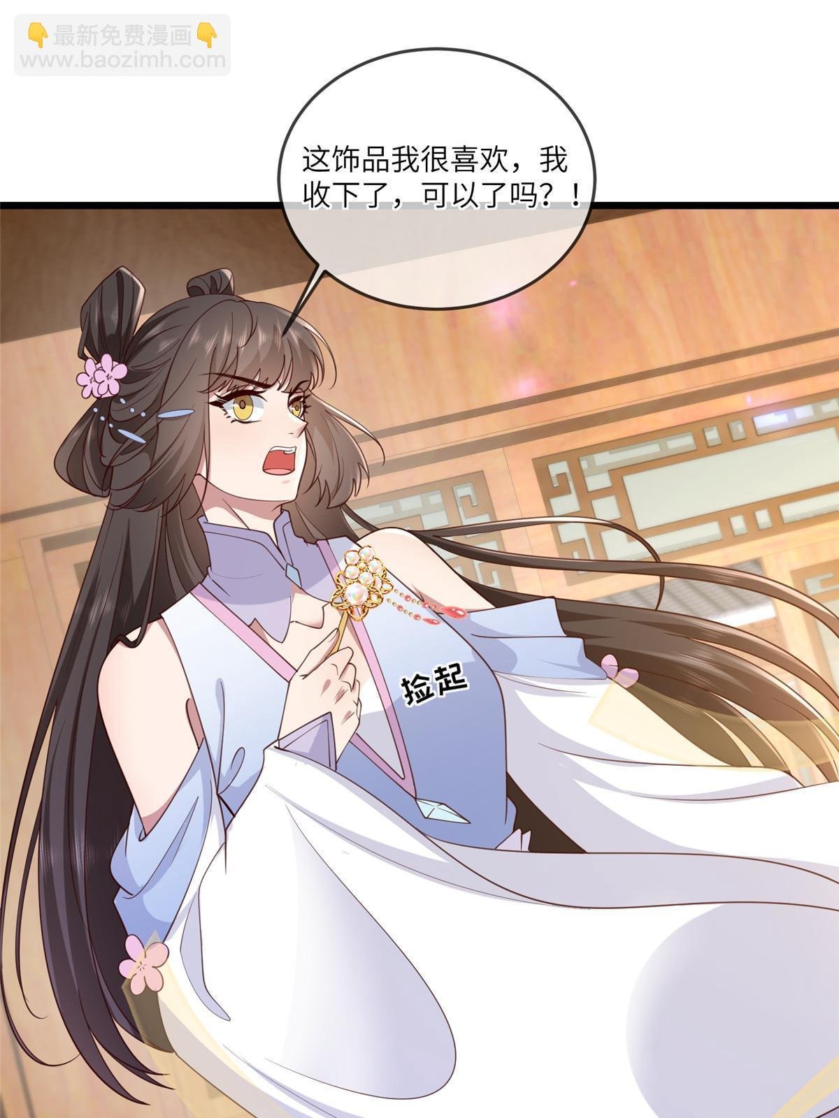 171 要我道歉不可能