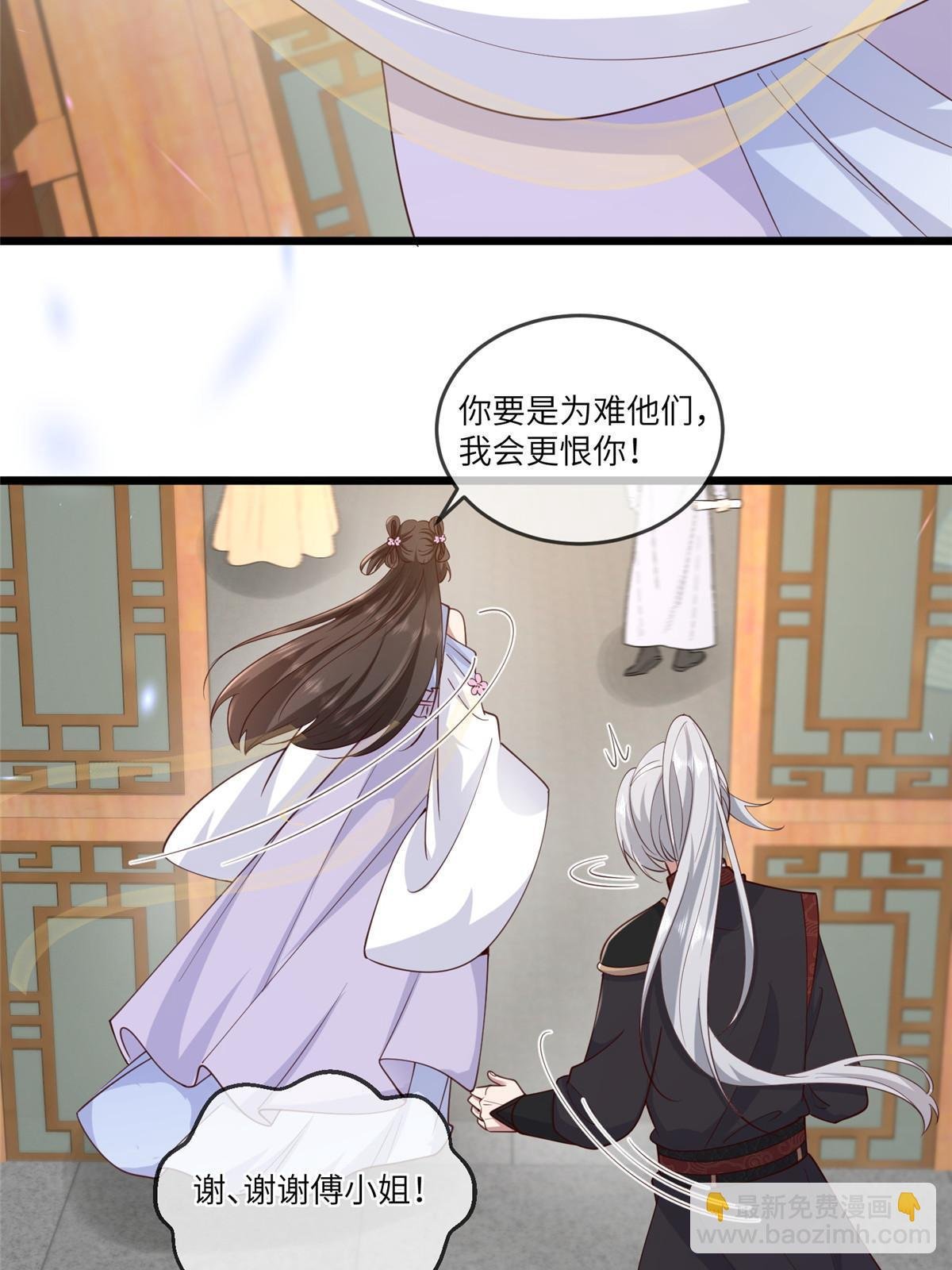 171 要我道歉不可能
