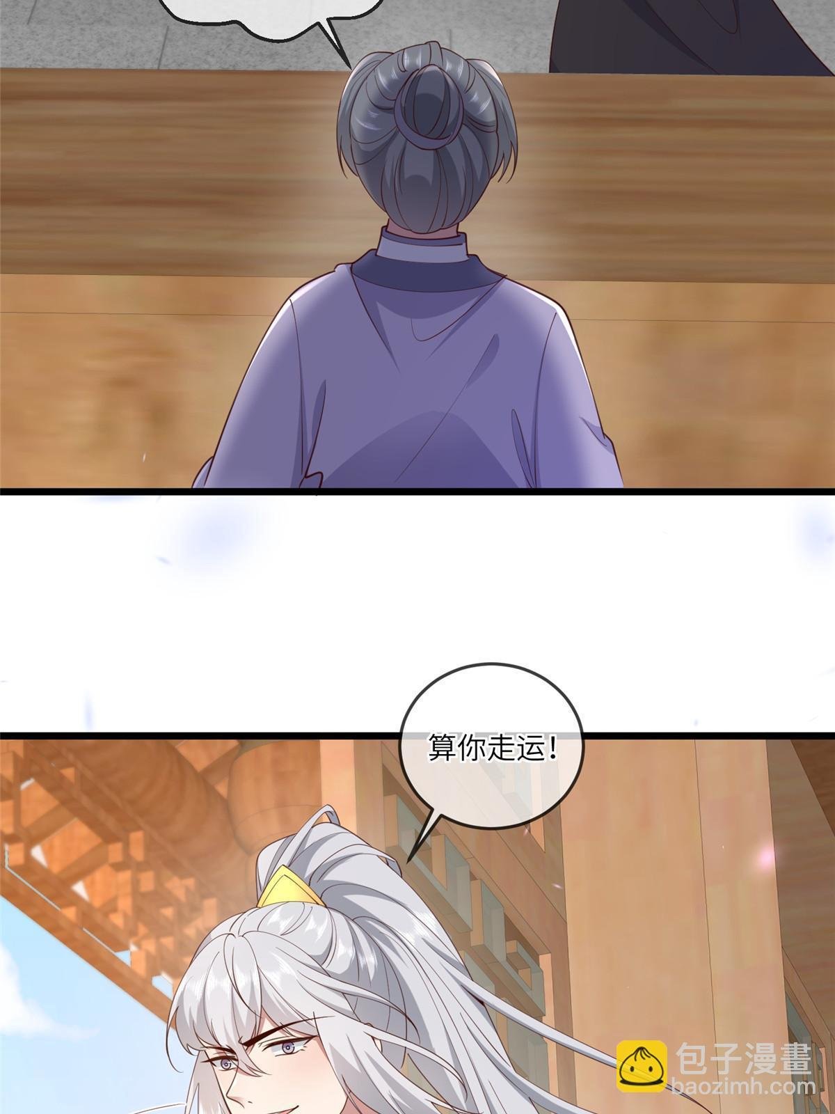 171 要我道歉不可能