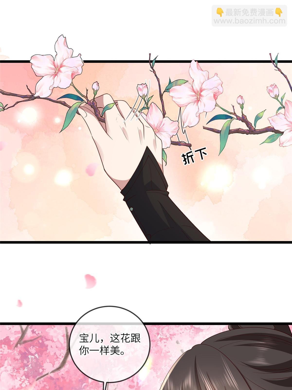 171 要我道歉不可能