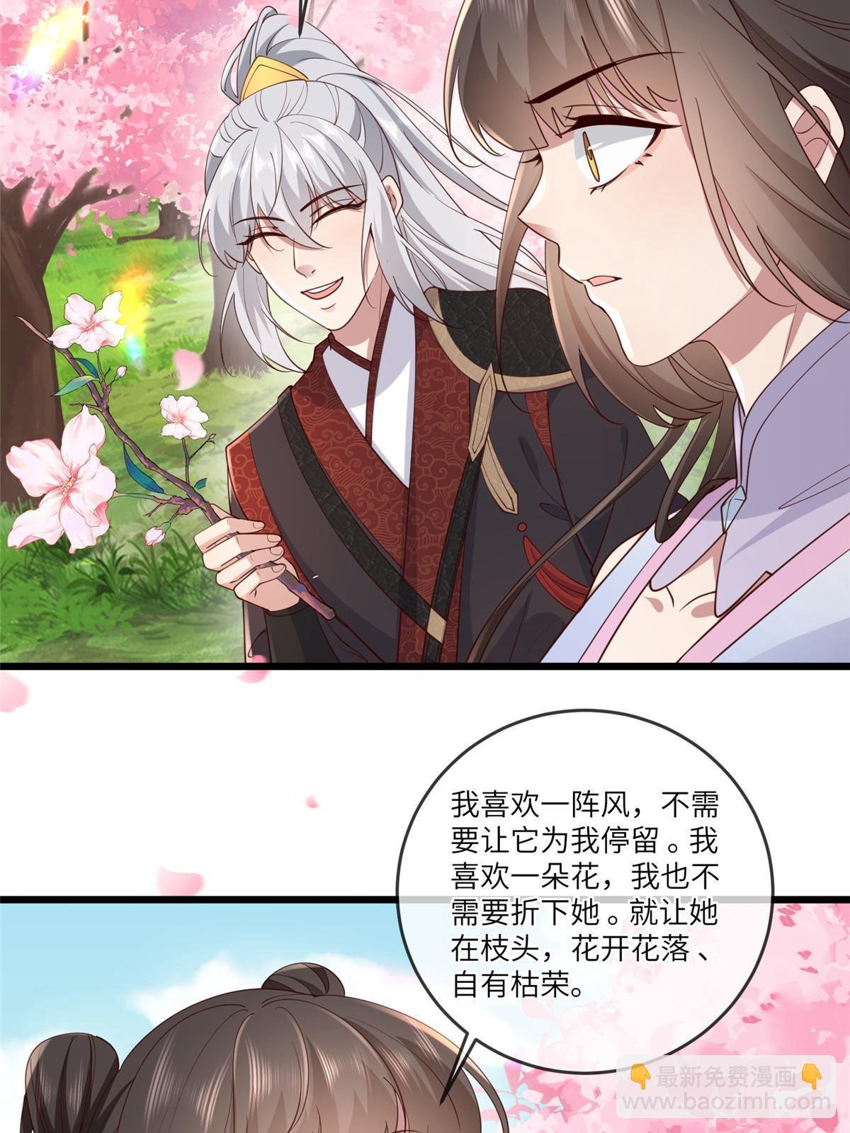 171 要我道歉不可能
