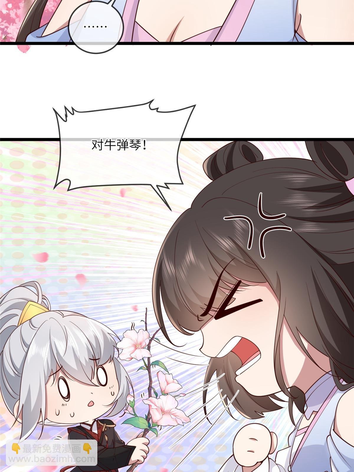 171 要我道歉不可能